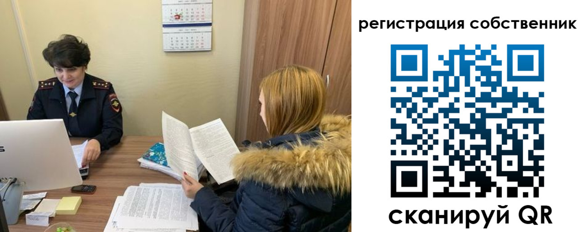 прописка регистрация в Феодосии